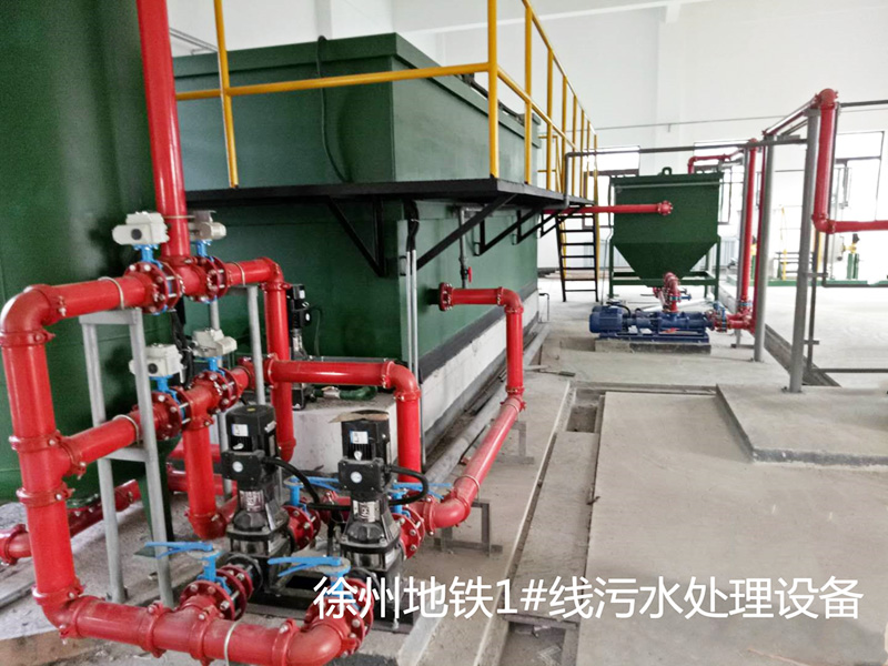 徐州轨道交通一号线车辆段含油污水云体育官方注册-云体育(中国)